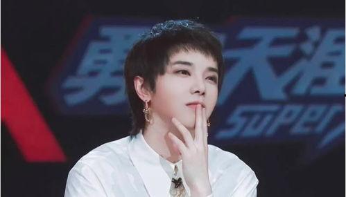 华晨宇被爆料视频完整版