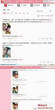 山东药校爆料视频大全集,揭秘校园风云与青春故事